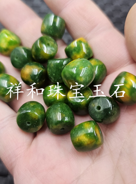黄斐绿色老型珠玉石散珠