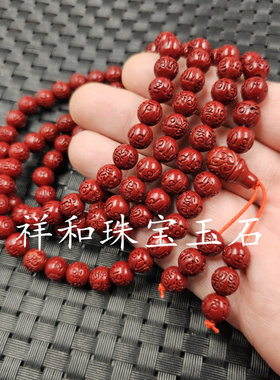 包邮朱砂南瓜珠玉石手链