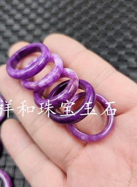 紫干青玉石戒指紫色石英岩玉