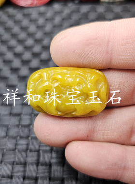 双孔翡翠玉干青牡丹花玉石挂件