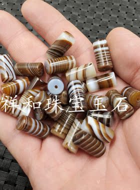 缠丝玛瑙路路通散珠咖啡色散珠