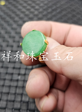 翡翠玉干青无事牌玉石戒指