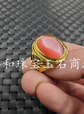 大展宏图宝蓝色饰品指环猫眼石