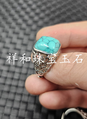 优化绿松石方形活口戒指