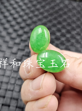 碧绿色蛋面玉石耳钉菠菜绿阳绿