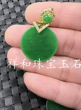 包邮台湾碧玉平安扣玉石挂件