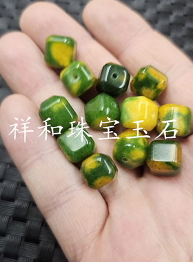 黄斐绿色方形路路通玉石散珠