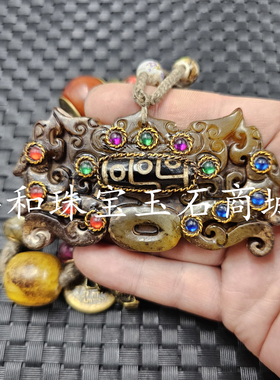 包邮包浆岫玉双龙壁玉石挂件