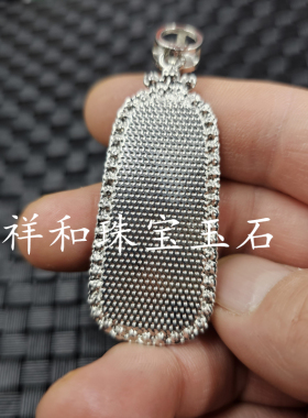 苹果了猫眼石平安牌玉石挂件