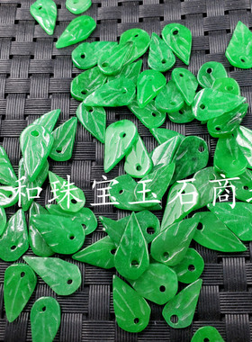金枝玉叶碧绿色配饰散珠