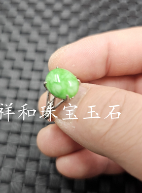 翡翠玉干青蛋面玉石戒指