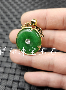 碧绿色生肖龙平安扣玉石挂件