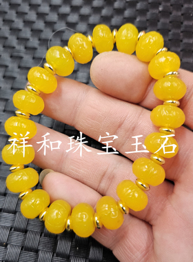 冰种黄玉髓算盘珠玉石手链
