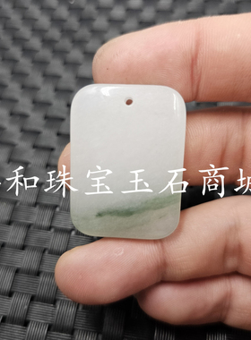 包邮天山翠平安无事牌玉石挂件