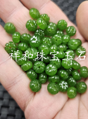 碧绿色南瓜珠玉石散珠石英岩玉