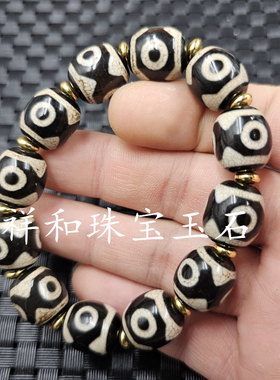 黑白三眼天珠老型珠玉石手链