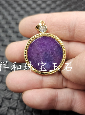 翡翠玉紫干青圆珠无事牌玉挂件