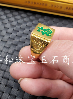 电镀合金福字饰品活口戒指