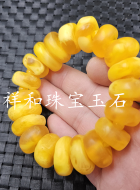 荧光浮盐水蜜蜡平安扣手链