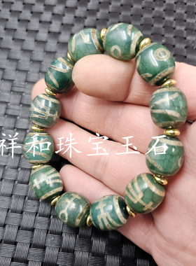 绿贵人天珠苹果珠玉石手链