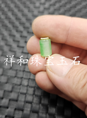 蓝绿飘花路路通镶嵚珠玉石挂件