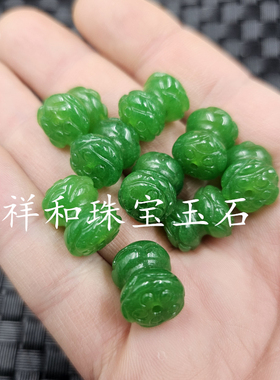 碧绿色双莲花玉石散珠菠菜绿