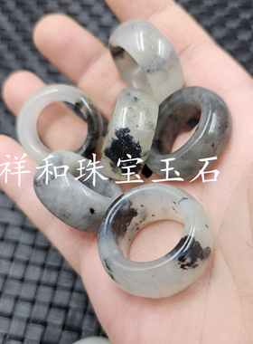 冰种青花岫玉玉石戒指黑花岫玉