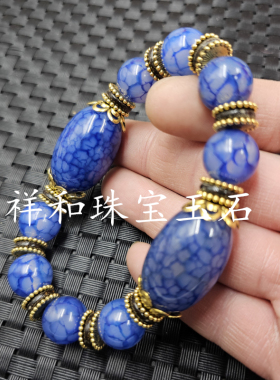 龙鳞冰花玛瑙勒子玉石手里蓝色