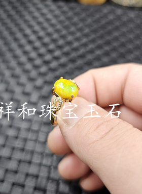优化翡翠玉黄斐蛋面玉石戒指