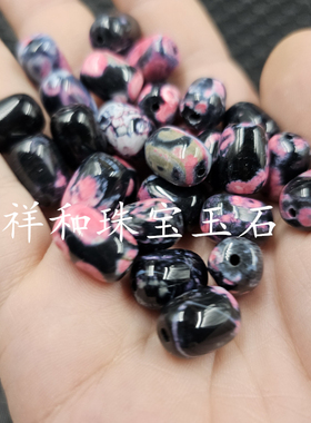 玫瑰花海路路通玉石散珠