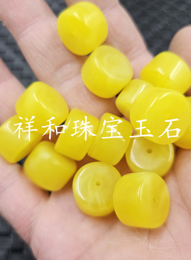 荧光浮盐水人造蜜蜡路路通散珠