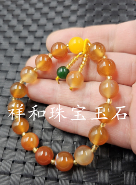 冰种红花玛瑙圆珠玉石手链1