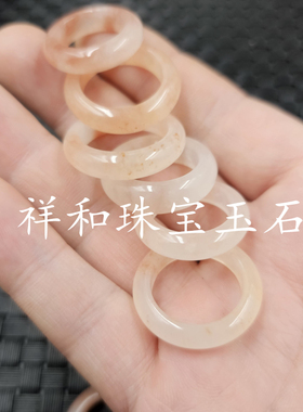 桃花酿玉石戒指粉色石英岩玉