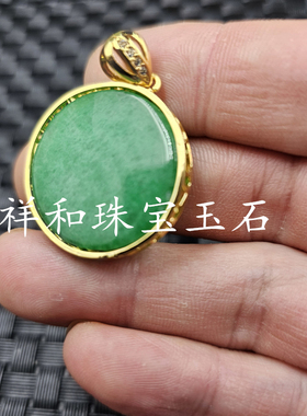 翡翠玉干青平安牌玉石挂件