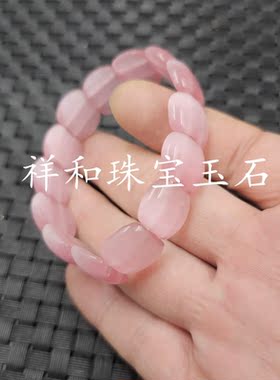 包邮苹果猫眼石平安牌玉石手链