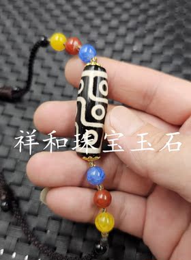 黑白玛瑙九眼天珠路路通玉挂件