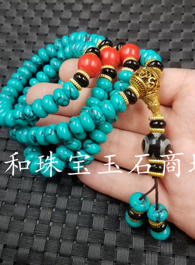 绿松石手链多圈项链合金手串