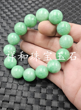 翡翠玉豆绿色圆珠玉石手链