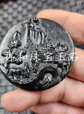 新疆和田墨玉山水玉石挂件