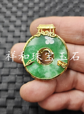 翡翠玉干青平安扣玉石挂件白底青