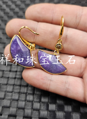 紫色石英岩玉扇子玉石耳环
