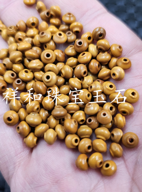 橄榄核灯笼珠散珠黄色木头算盘珠