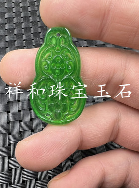 包邮冰种福寿如意挂件项链坠