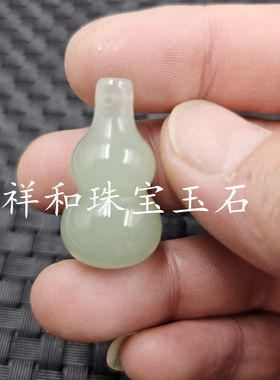 包邮东陵玉葫芦玉石挂件