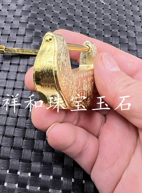 饰品金色如意百年好合锁