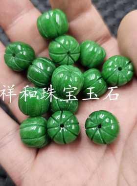 优化翡翠玉干青南瓜珠老型珠