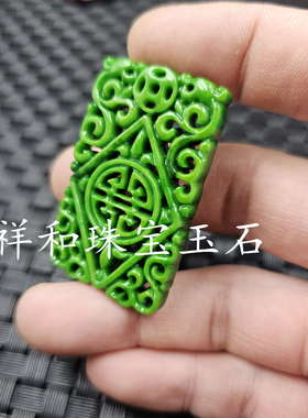 仿翡翠玉干青双龙祝寿仿玉挂件