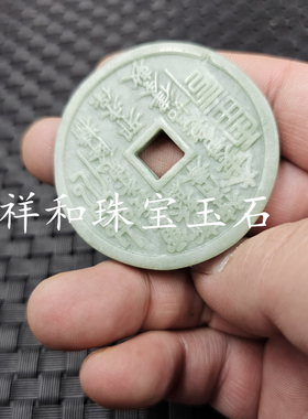贵州翠八卦玉石挂件豆绿色