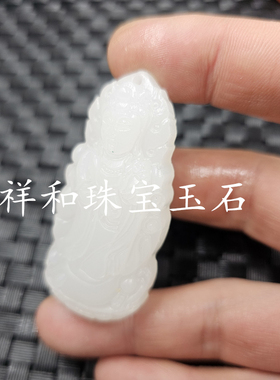 新疆和田白玉观音玉石挂件