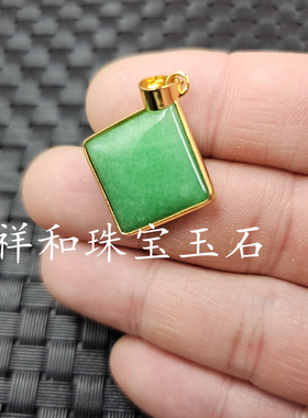 翡翠玉干青方形平安牌玉石挂件